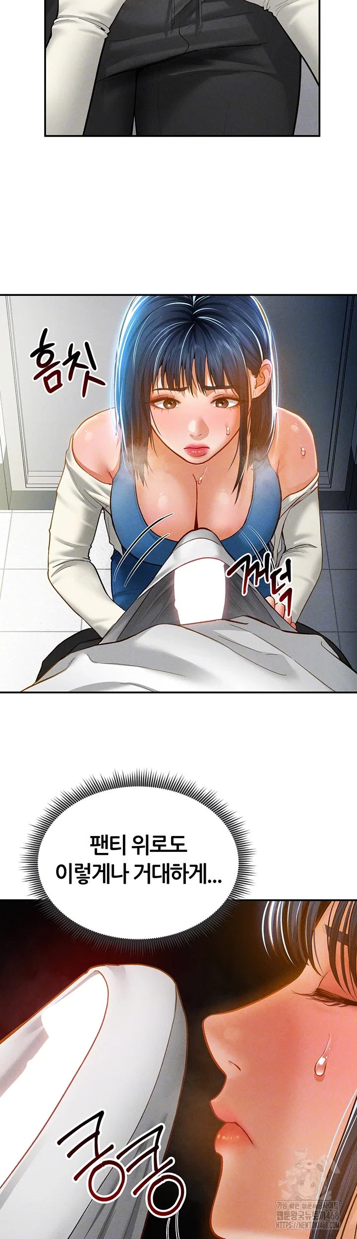 my-eyes-now-see-desire-raw-chap-21-13