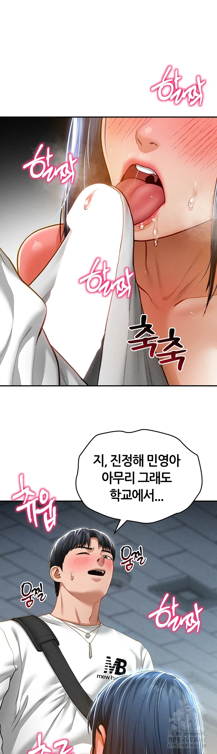 my-eyes-now-see-desire-raw-chap-21-15