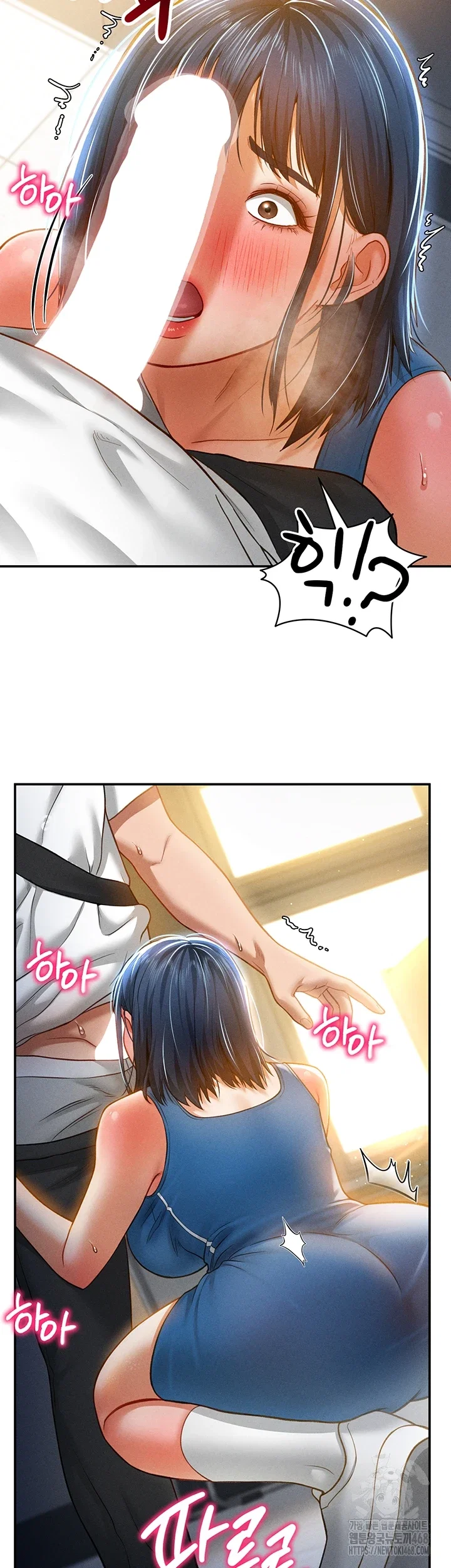my-eyes-now-see-desire-raw-chap-21-17