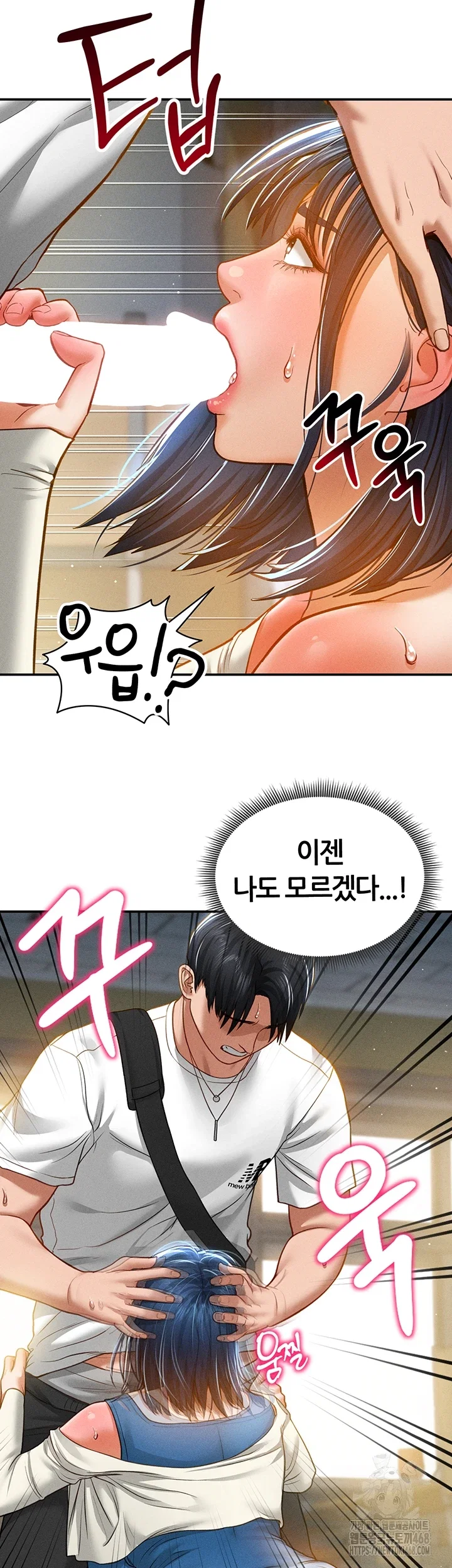 my-eyes-now-see-desire-raw-chap-21-21