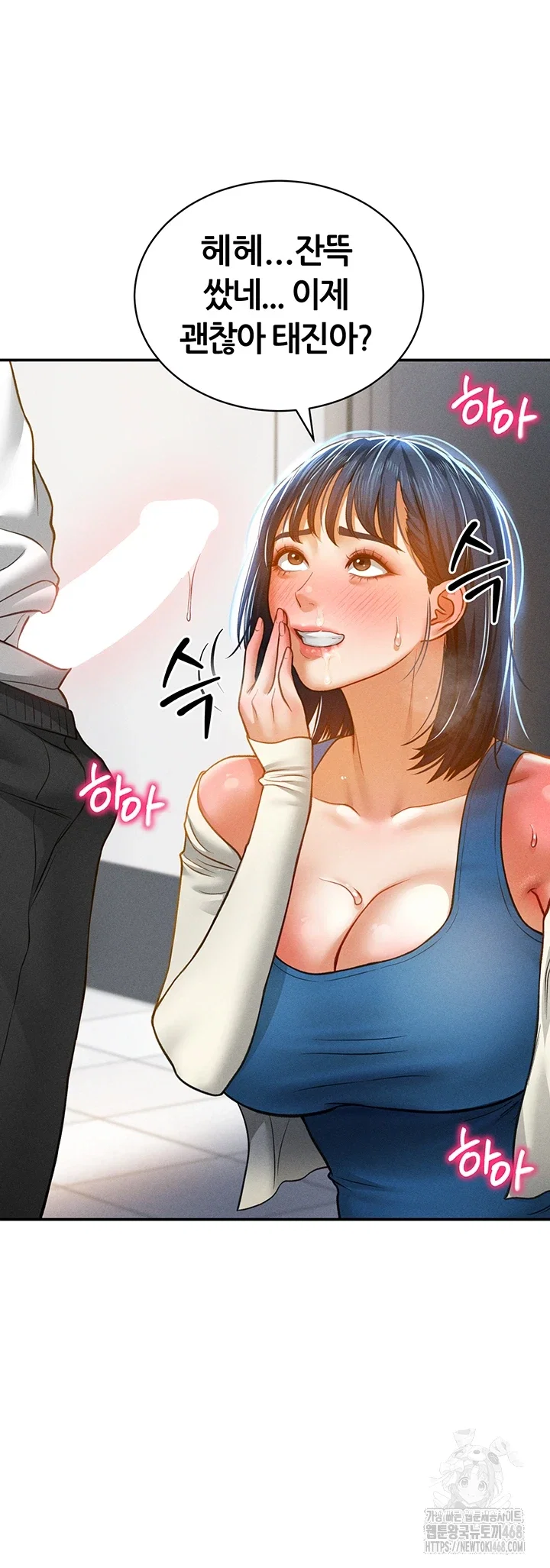 my-eyes-now-see-desire-raw-chap-21-26
