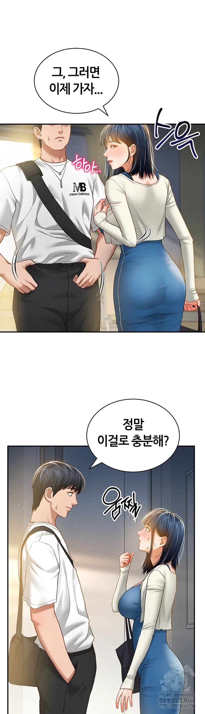 my-eyes-now-see-desire-raw-chap-21-27