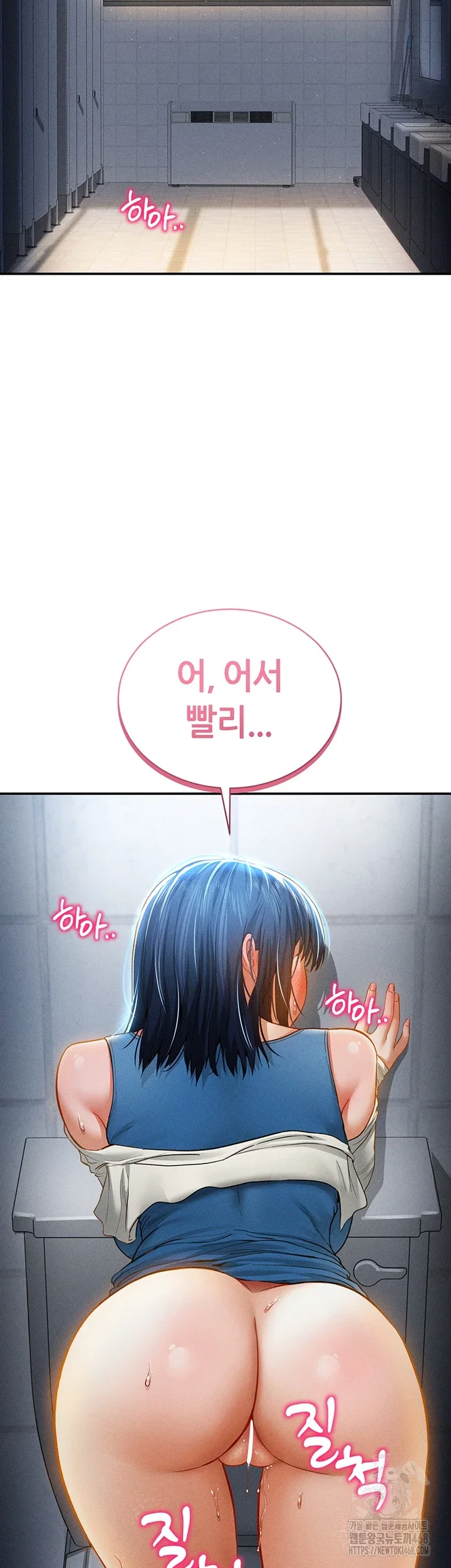 my-eyes-now-see-desire-raw-chap-21-32