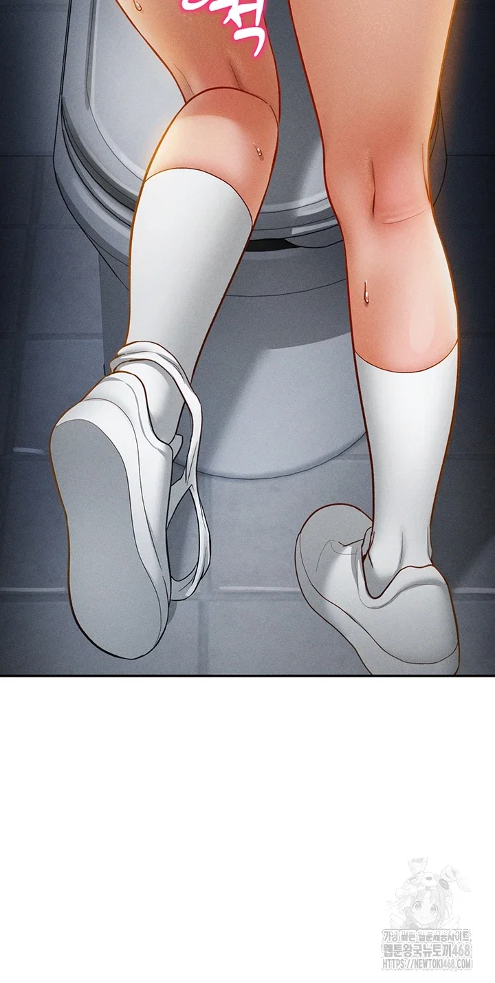 my-eyes-now-see-desire-raw-chap-21-33