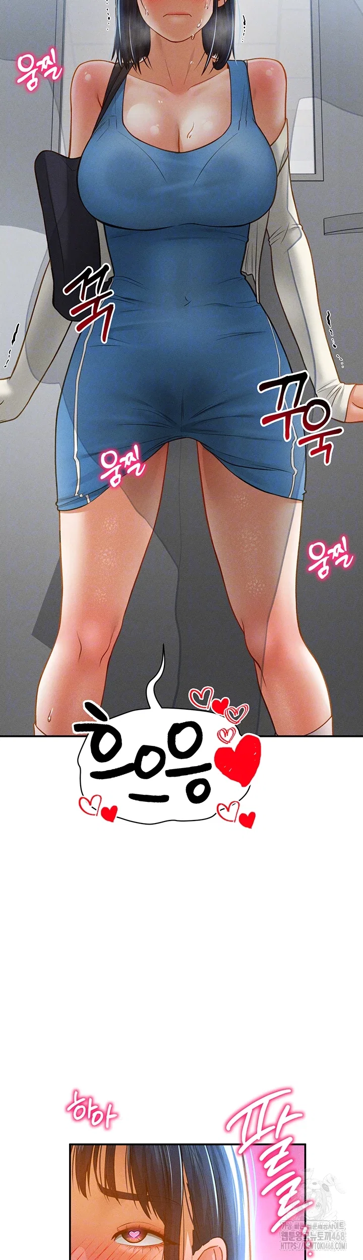 my-eyes-now-see-desire-raw-chap-21-3