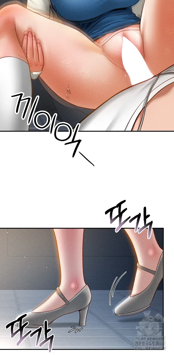 my-eyes-now-see-desire-raw-chap-21-47
