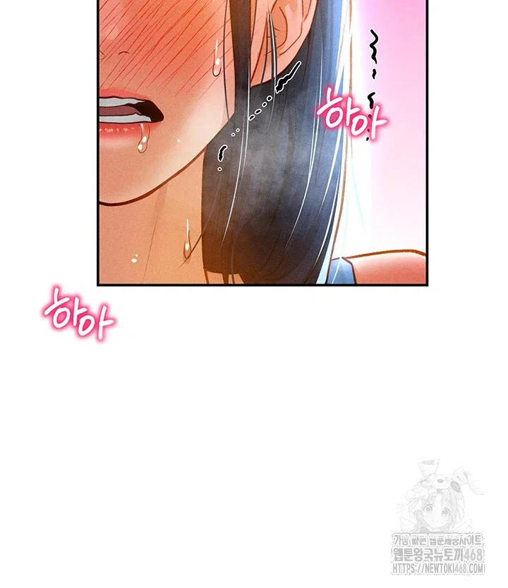 my-eyes-now-see-desire-raw-chap-21-4