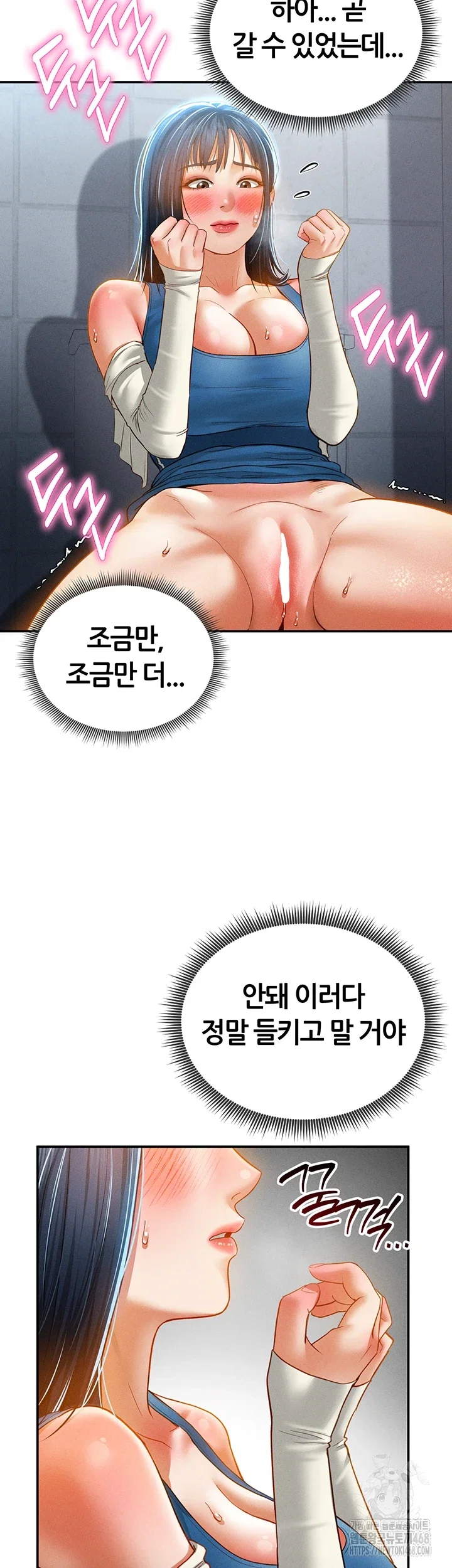 my-eyes-now-see-desire-raw-chap-21-52