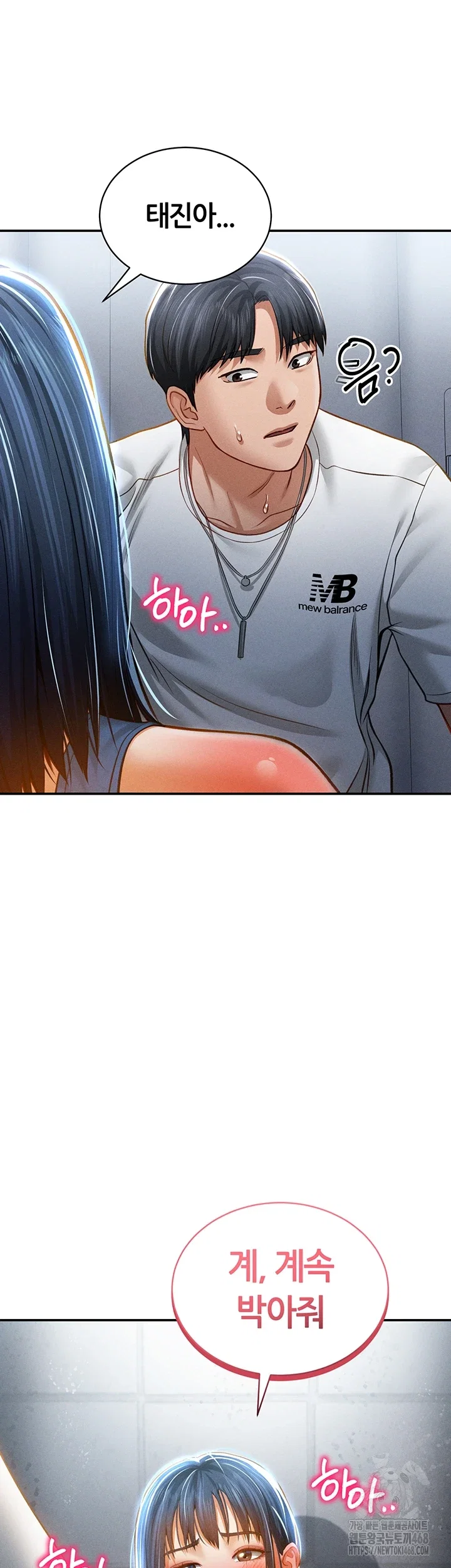 my-eyes-now-see-desire-raw-chap-21-55