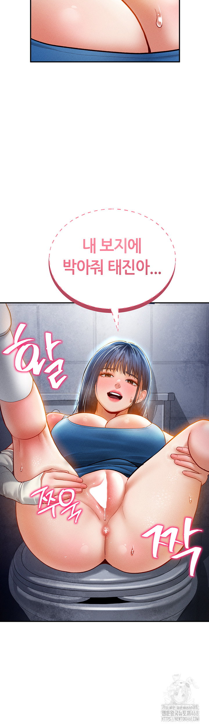 my-eyes-now-see-desire-raw-chap-22-9