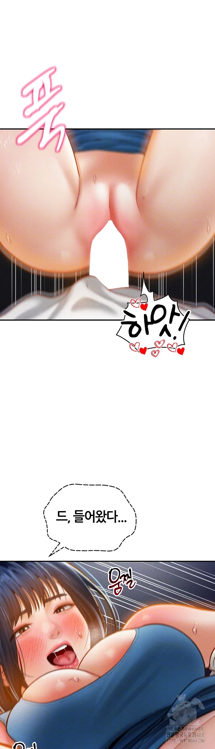 my-eyes-now-see-desire-raw-chap-22-11