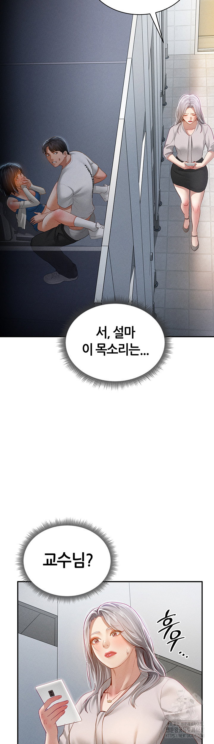 my-eyes-now-see-desire-raw-chap-22-1