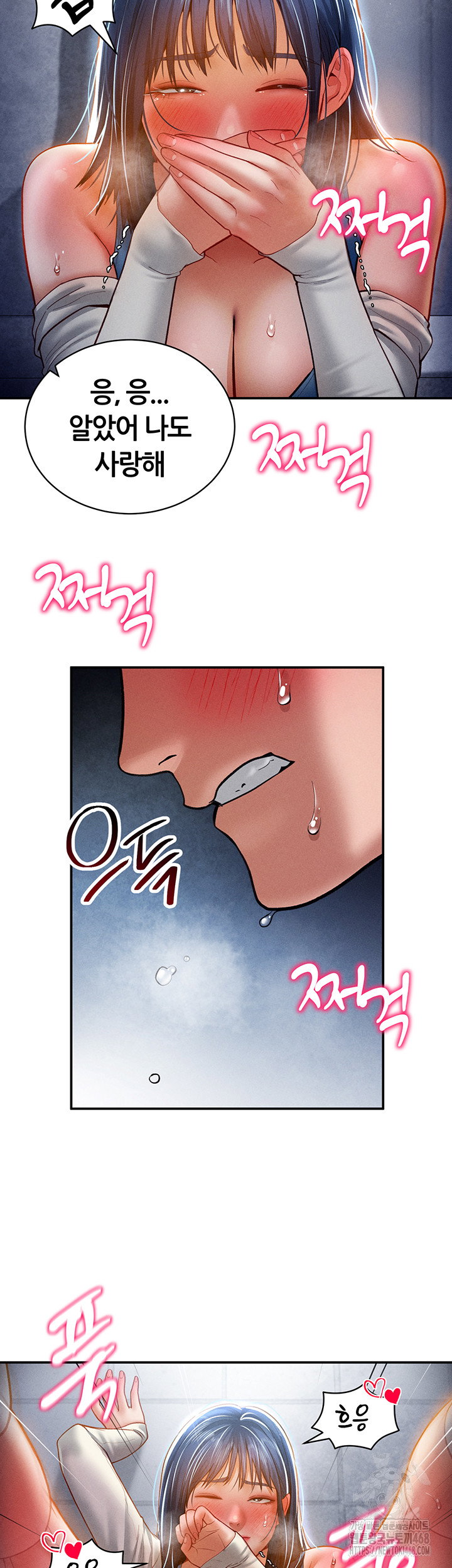my-eyes-now-see-desire-raw-chap-22-20