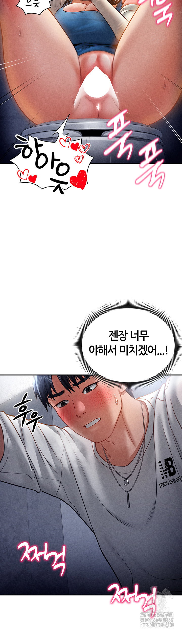 my-eyes-now-see-desire-raw-chap-22-21