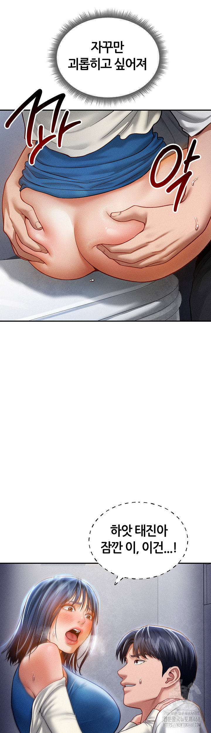 my-eyes-now-see-desire-raw-chap-22-25