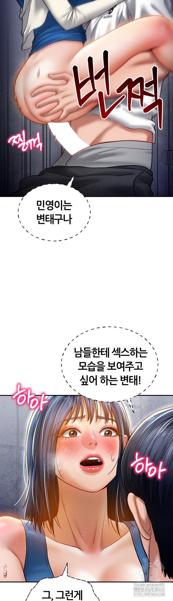 my-eyes-now-see-desire-raw-chap-22-26