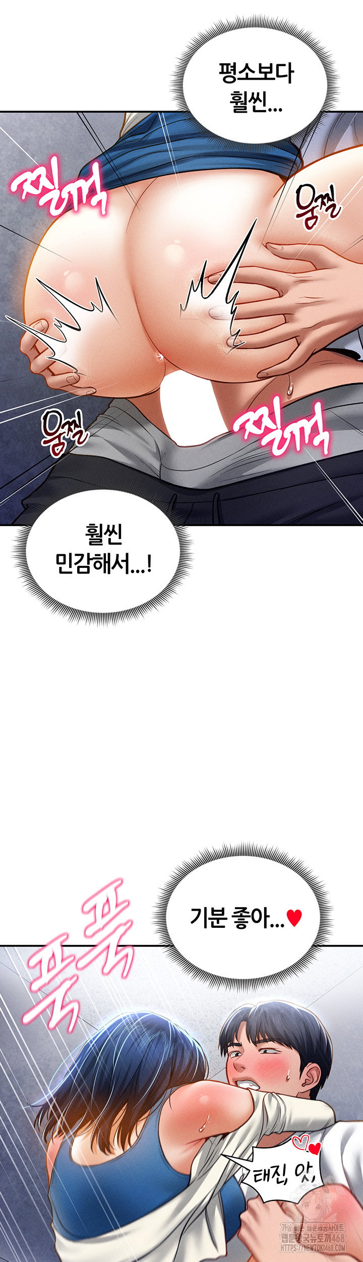 my-eyes-now-see-desire-raw-chap-22-30