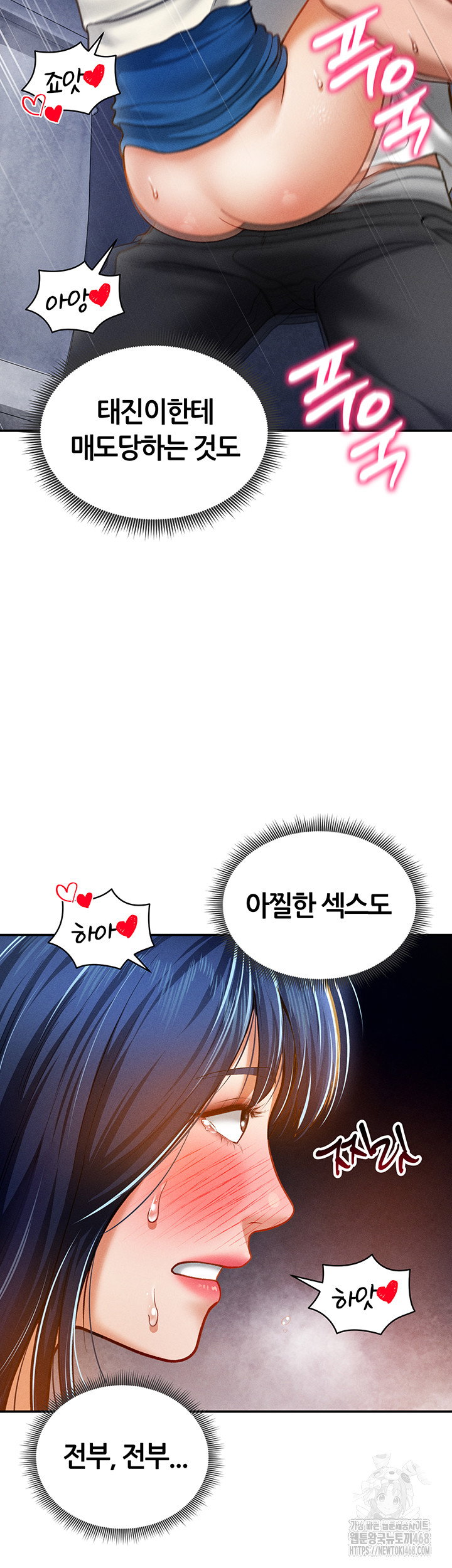 my-eyes-now-see-desire-raw-chap-22-31