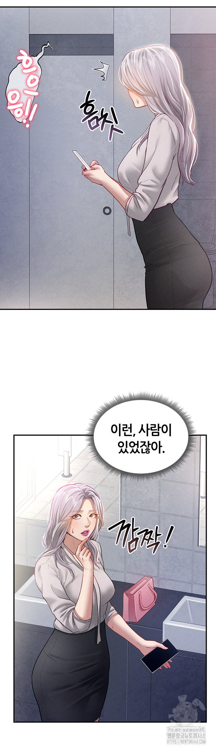 my-eyes-now-see-desire-raw-chap-22-34