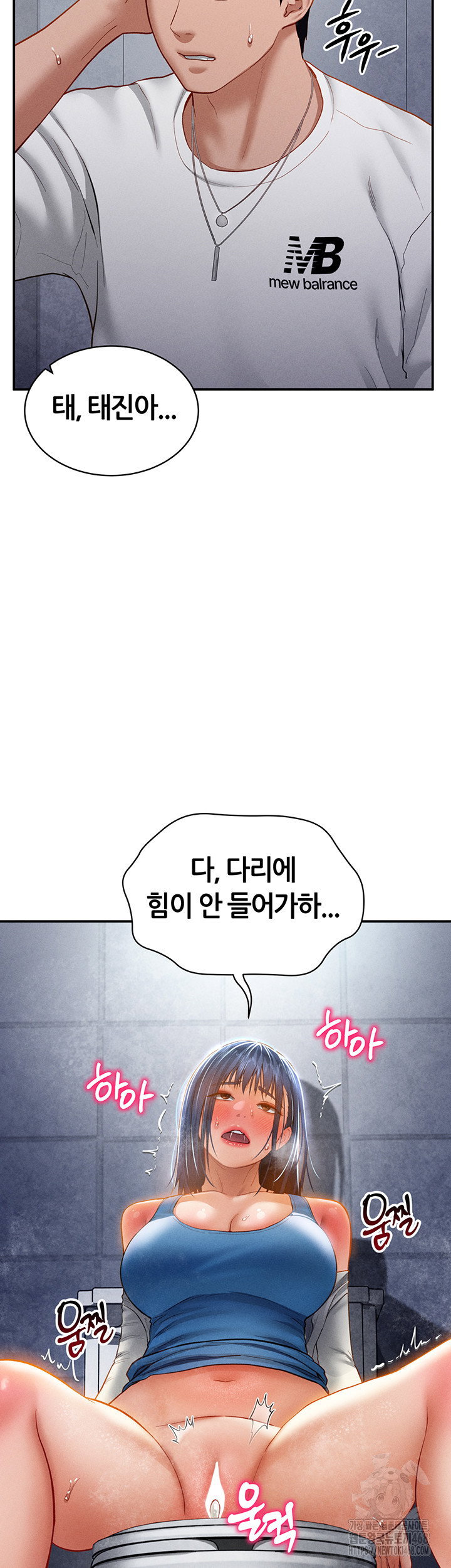 my-eyes-now-see-desire-raw-chap-22-39