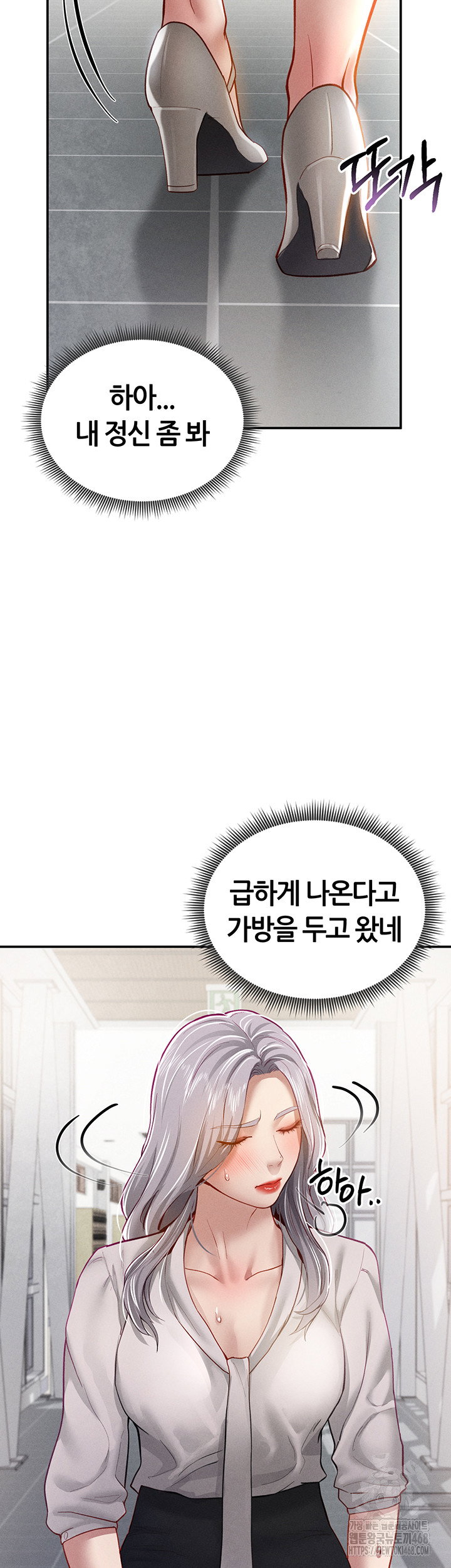 my-eyes-now-see-desire-raw-chap-22-41