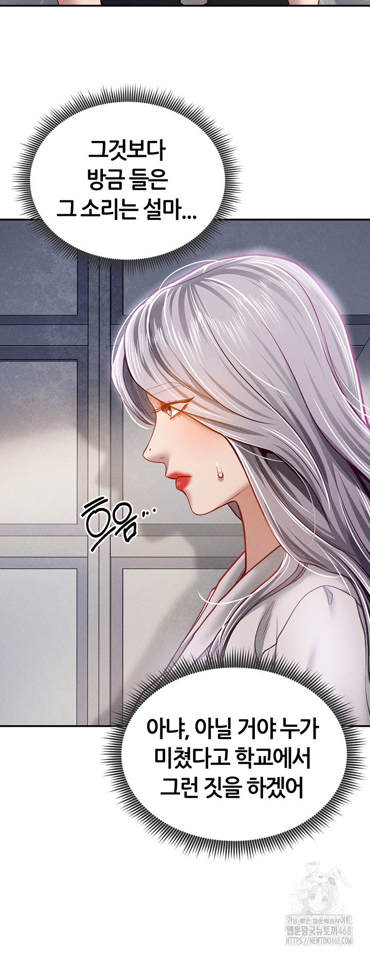 my-eyes-now-see-desire-raw-chap-22-42