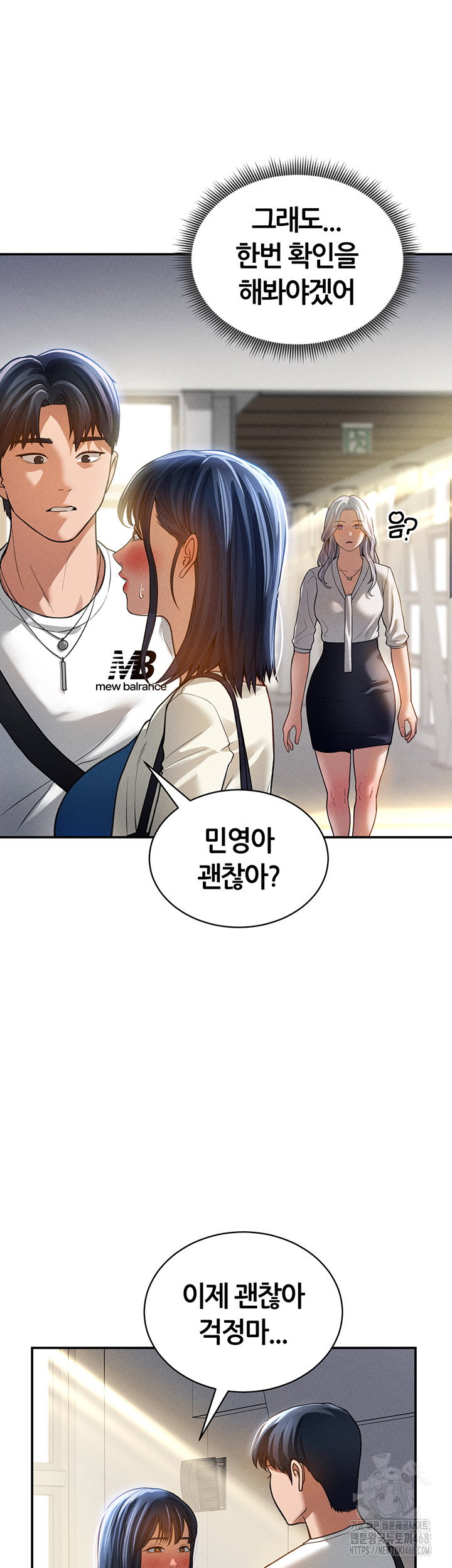 my-eyes-now-see-desire-raw-chap-22-44