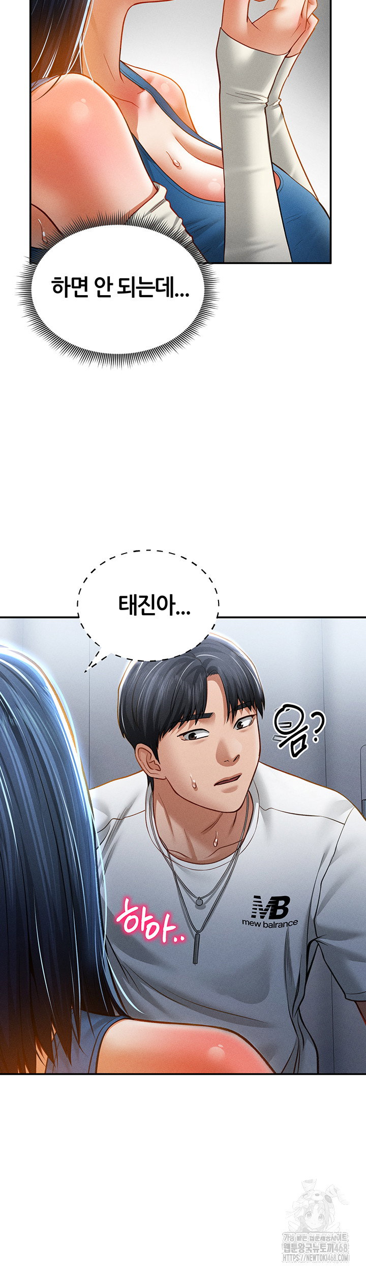 my-eyes-now-see-desire-raw-chap-22-4