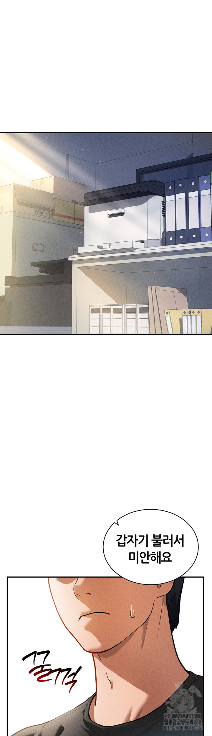 my-eyes-now-see-desire-raw-chap-22-49