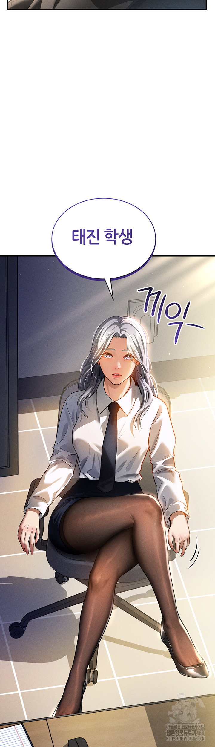 my-eyes-now-see-desire-raw-chap-22-50