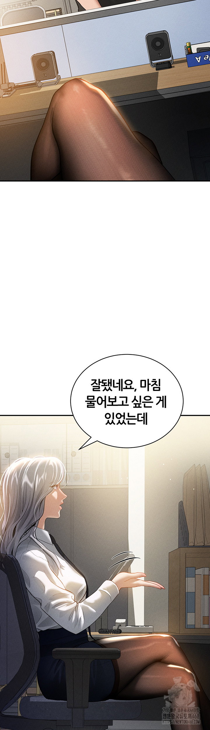 my-eyes-now-see-desire-raw-chap-22-52