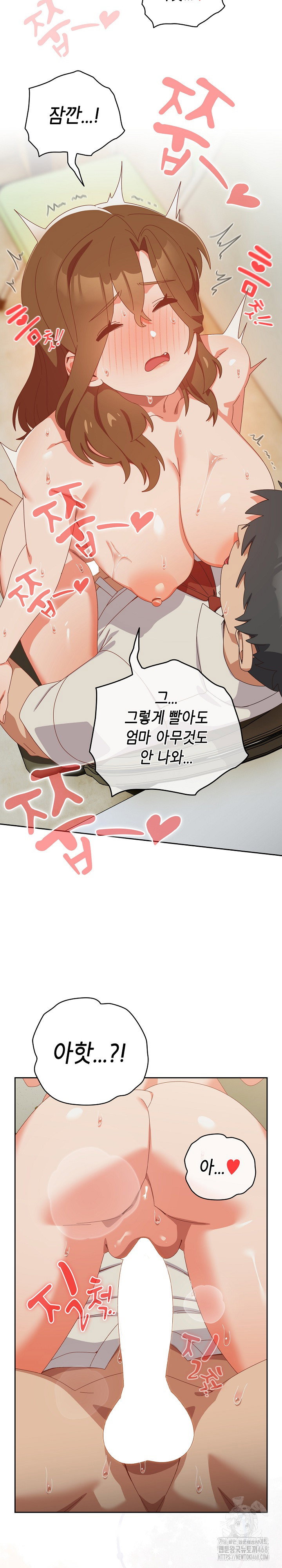 my-eyes-now-see-desire-raw-chap-23-18