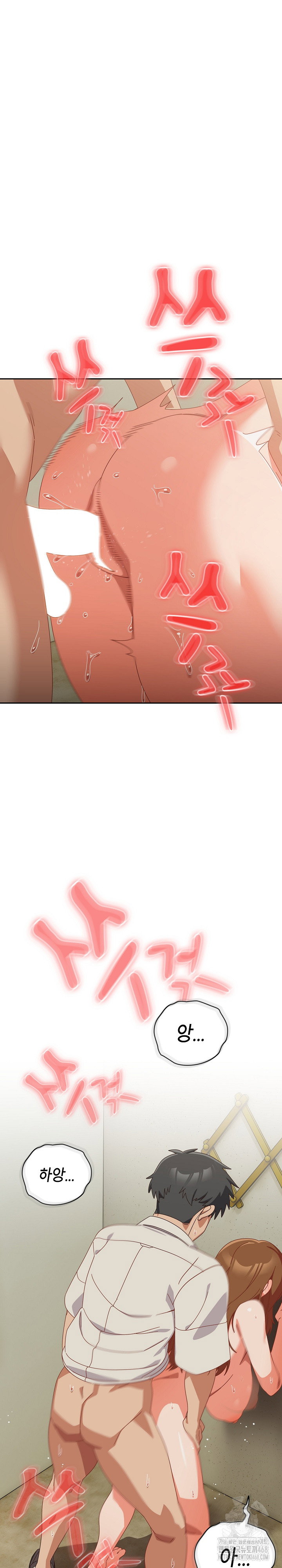 my-eyes-now-see-desire-raw-chap-23-21