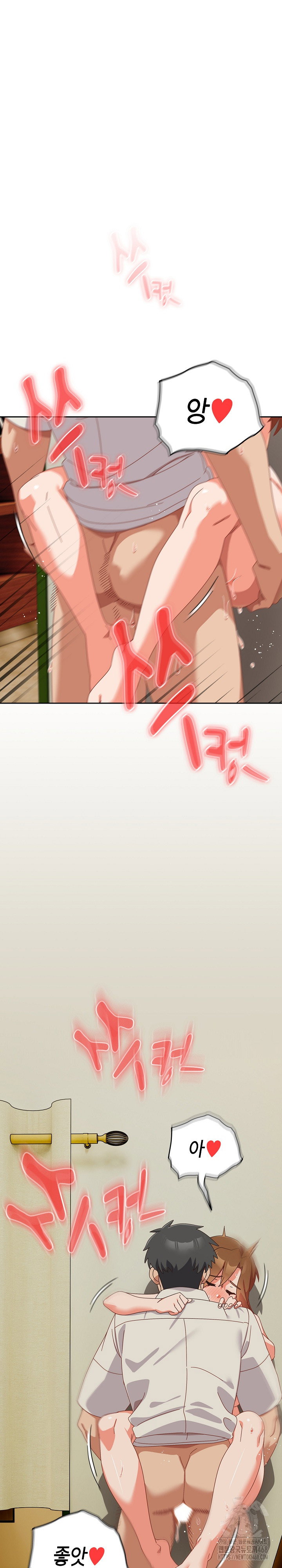my-eyes-now-see-desire-raw-chap-23-2