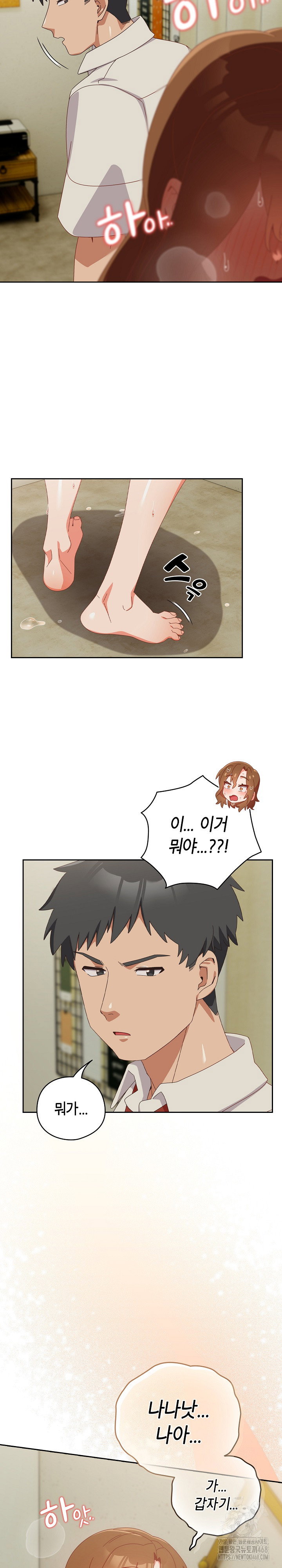 my-eyes-now-see-desire-raw-chap-23-29