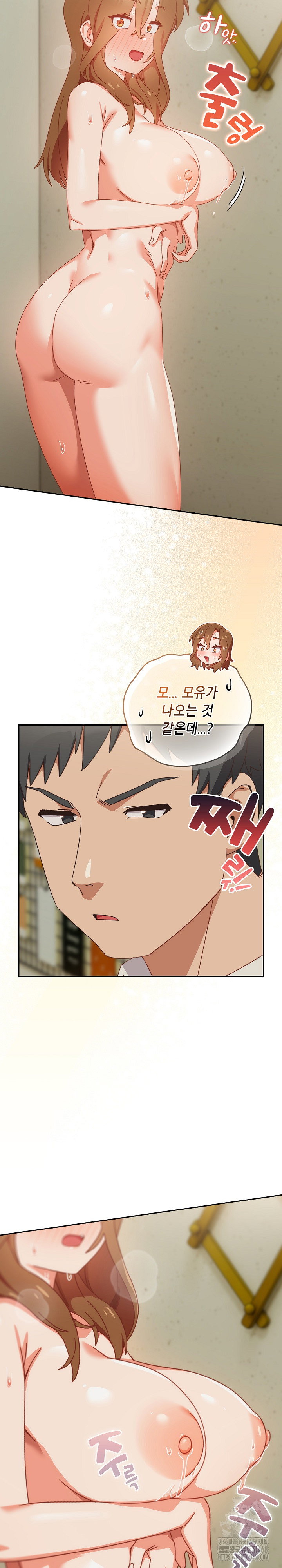 my-eyes-now-see-desire-raw-chap-23-30