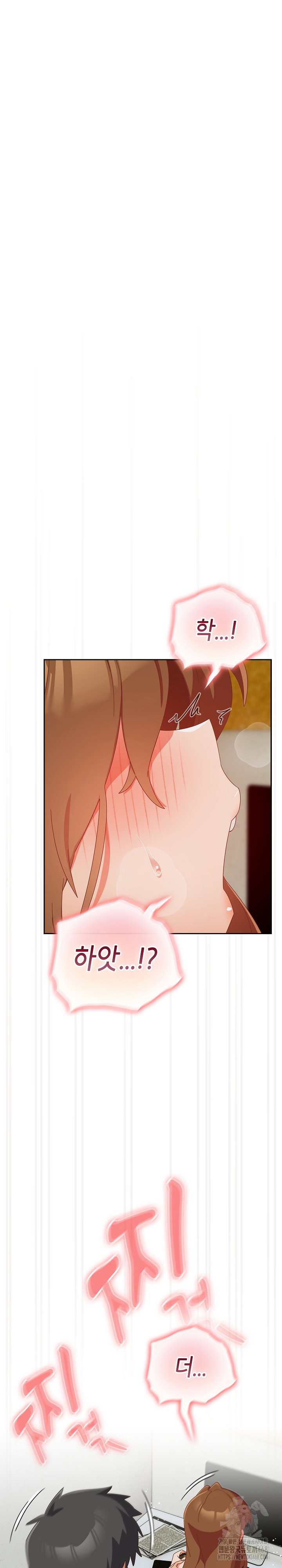 my-eyes-now-see-desire-raw-chap-23-6