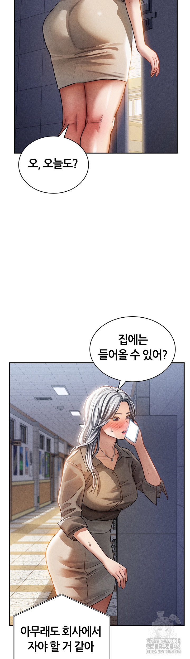 my-eyes-now-see-desire-raw-chap-24-15