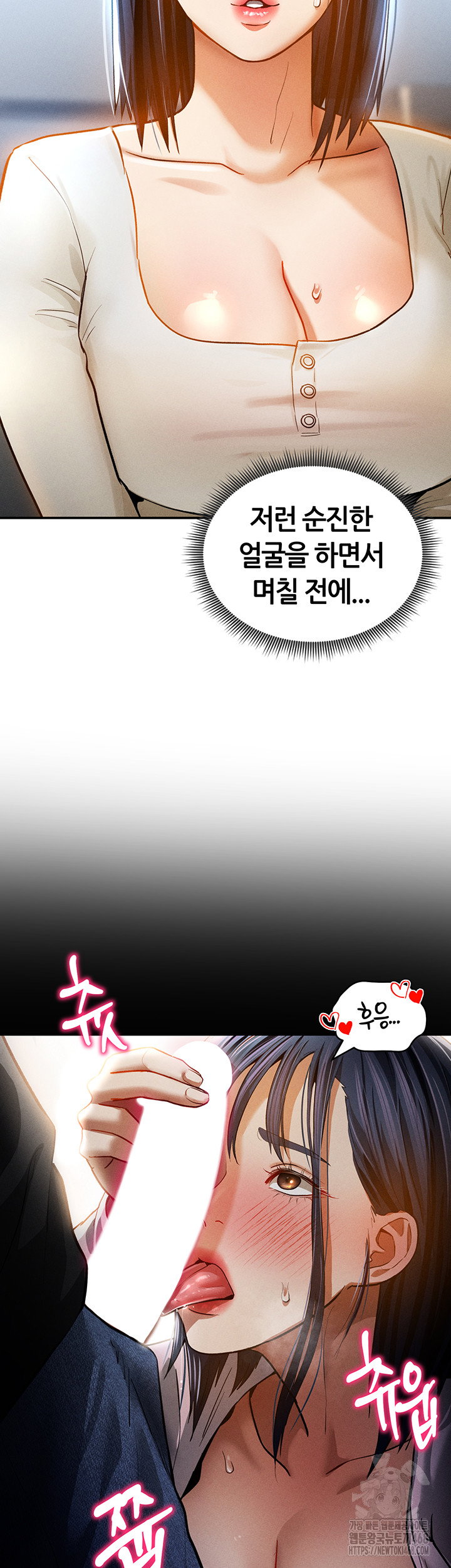 my-eyes-now-see-desire-raw-chap-24-21