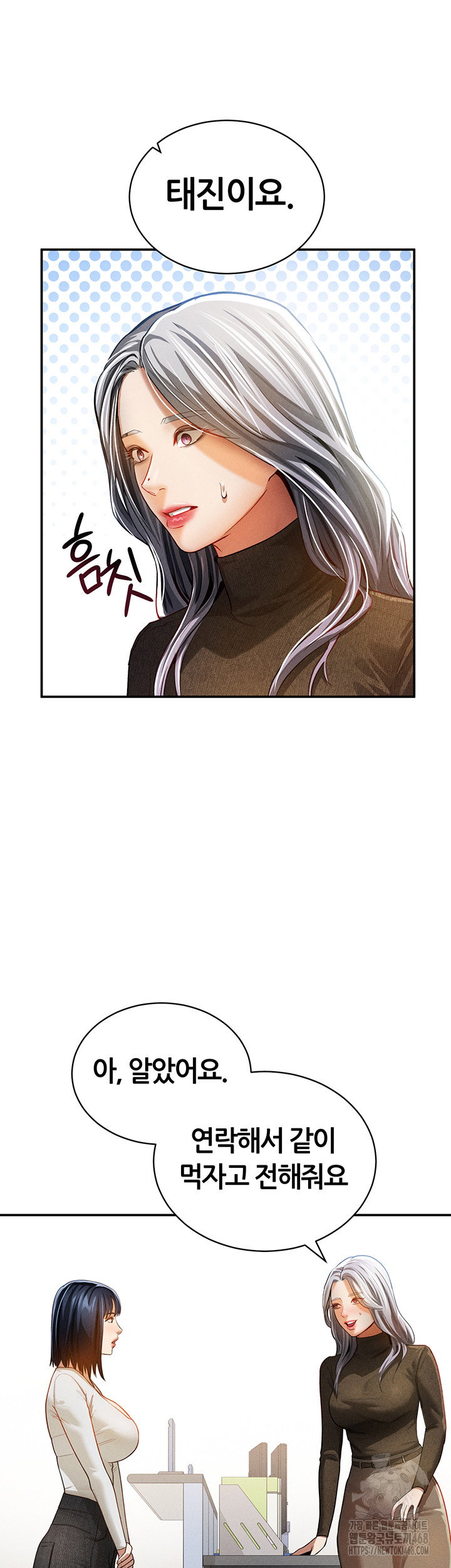 my-eyes-now-see-desire-raw-chap-24-28