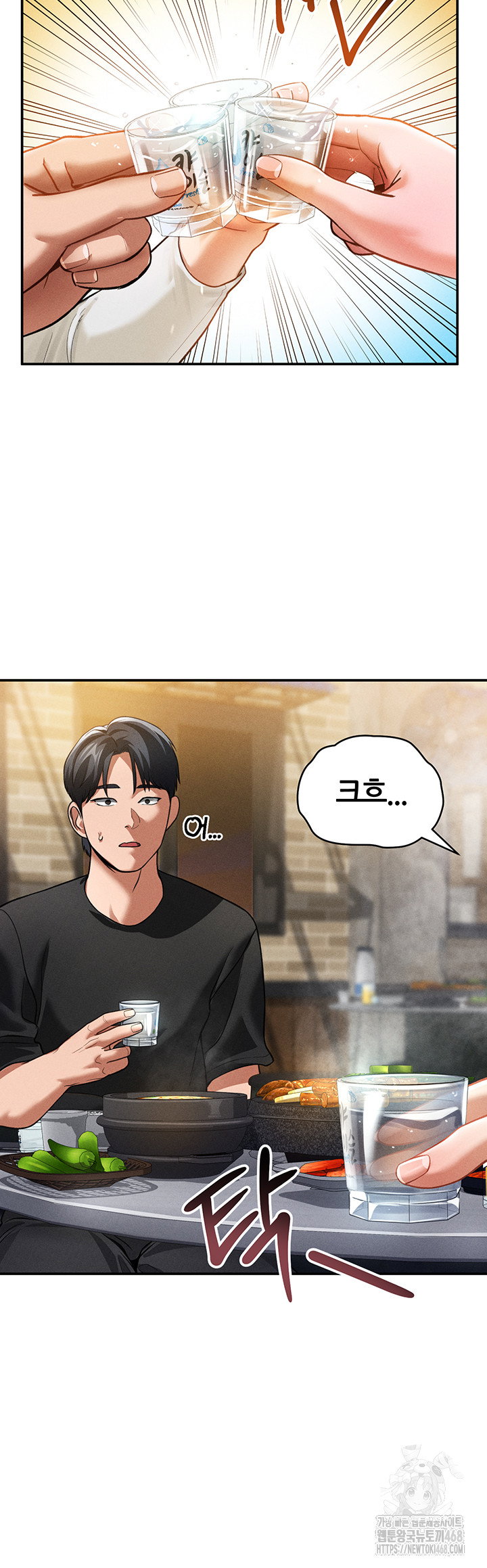 my-eyes-now-see-desire-raw-chap-24-31