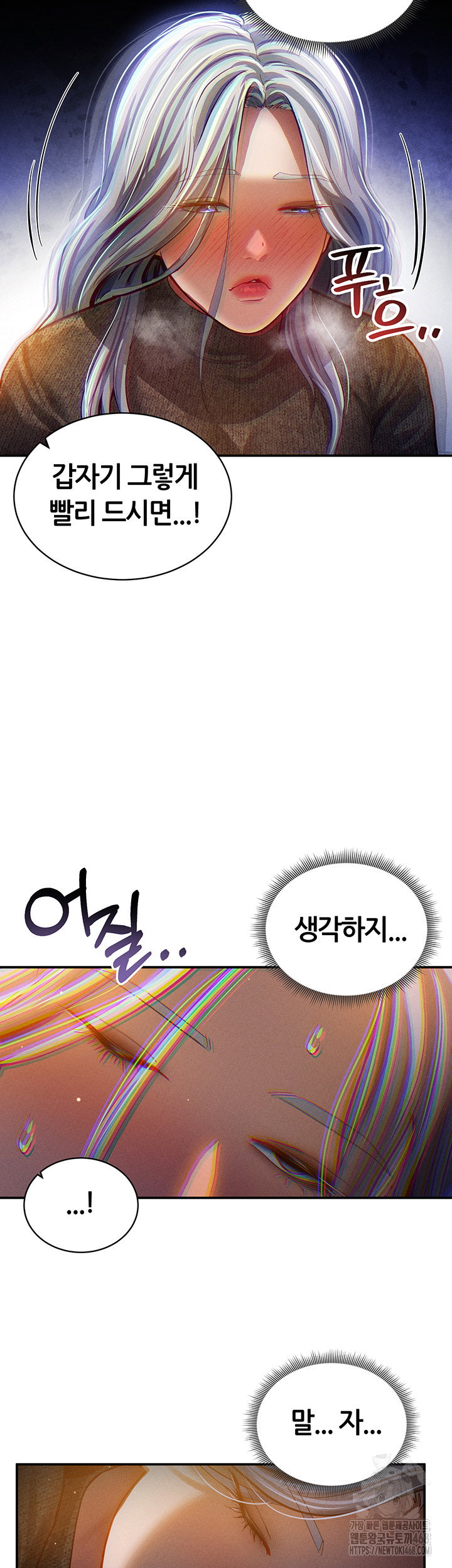 my-eyes-now-see-desire-raw-chap-24-39
