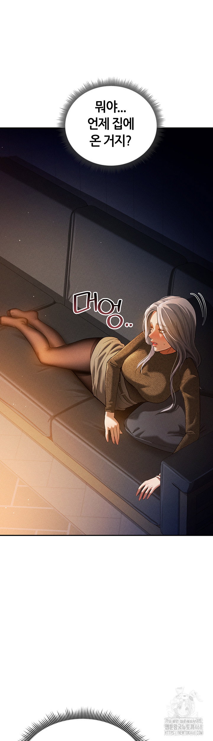 my-eyes-now-see-desire-raw-chap-24-42