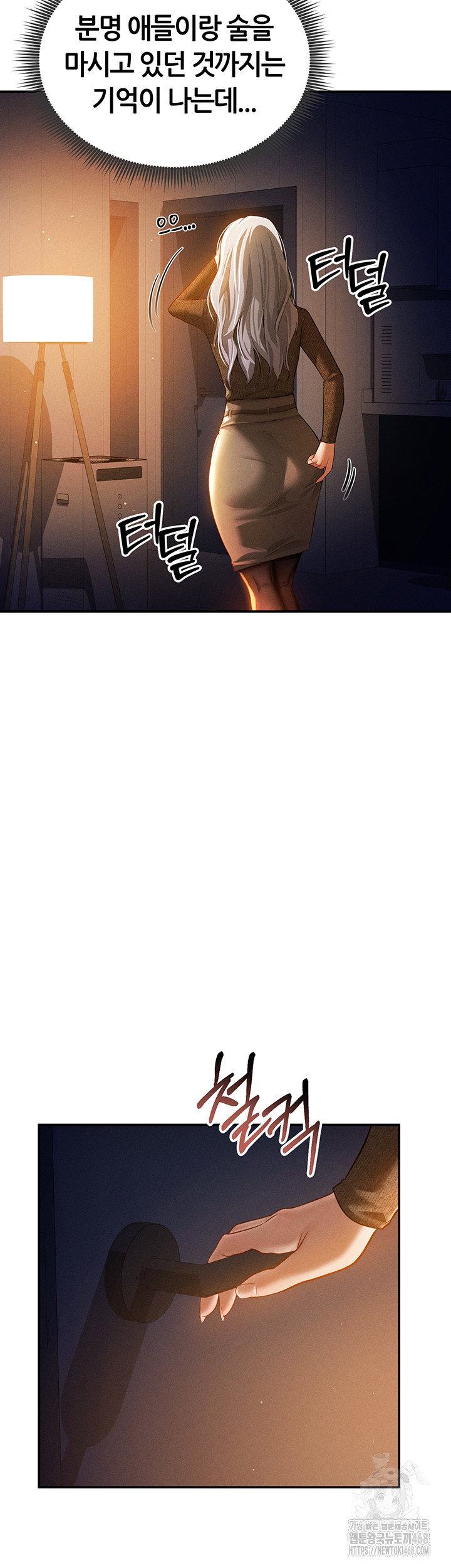 my-eyes-now-see-desire-raw-chap-24-43
