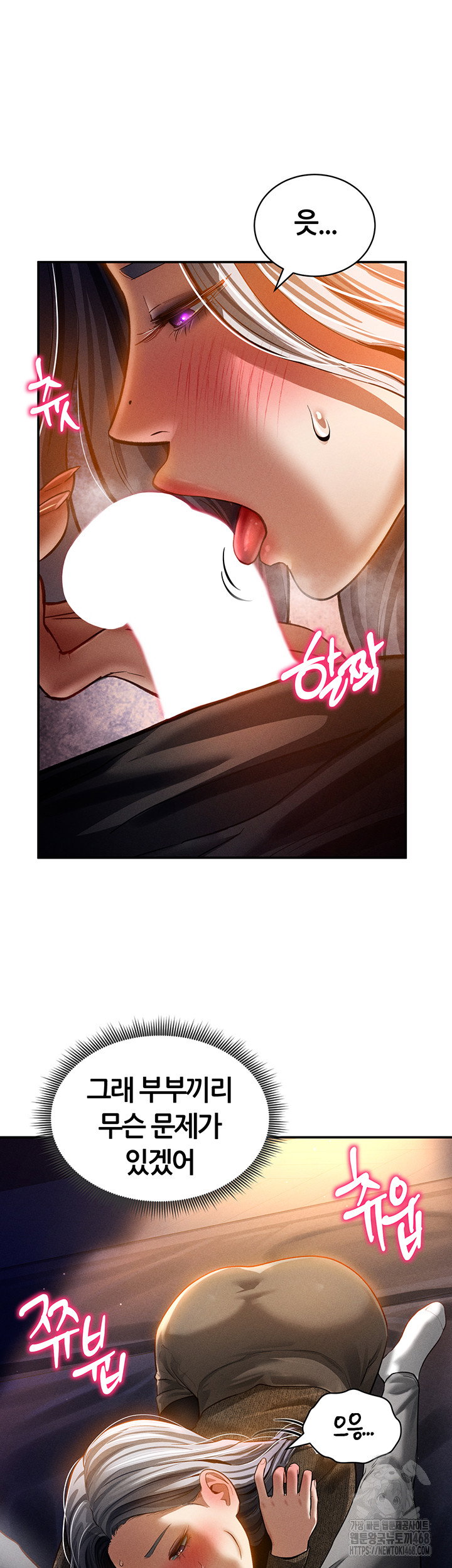 my-eyes-now-see-desire-raw-chap-24-50