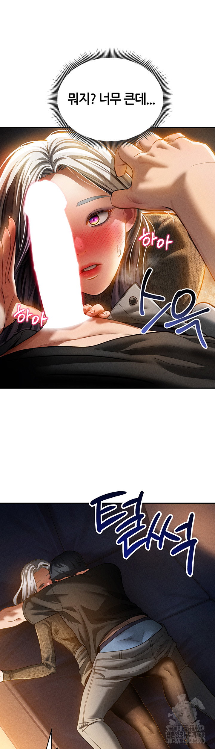 my-eyes-now-see-desire-raw-chap-24-54