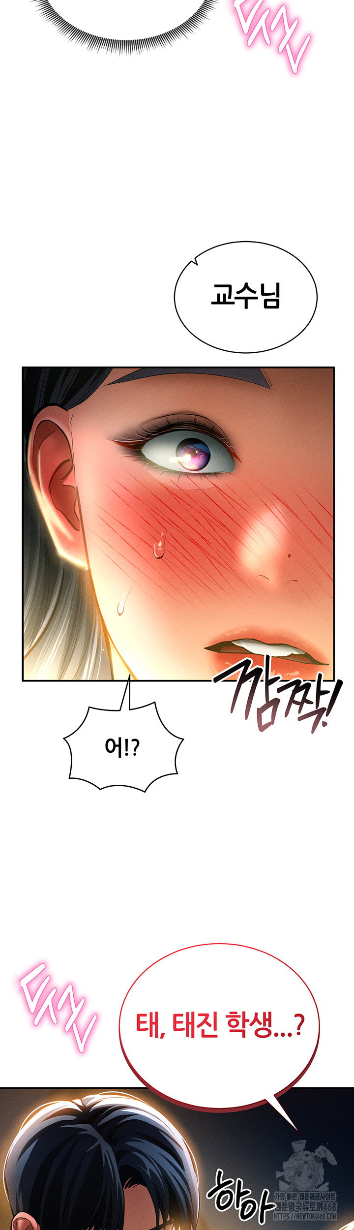 my-eyes-now-see-desire-raw-chap-24-56