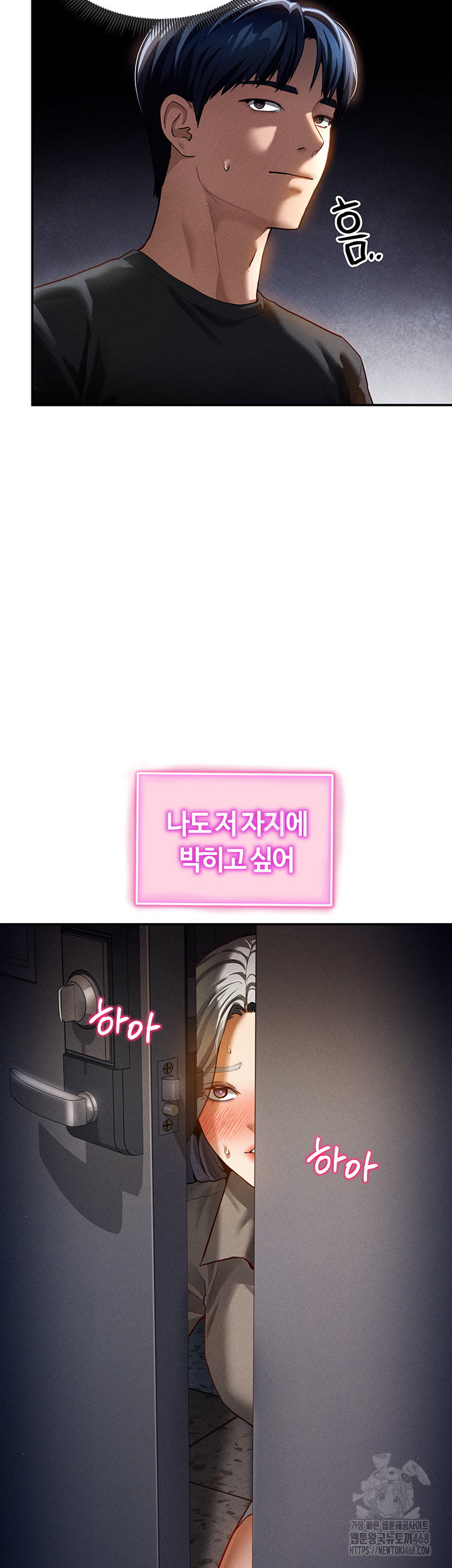 my-eyes-now-see-desire-raw-chap-24-6