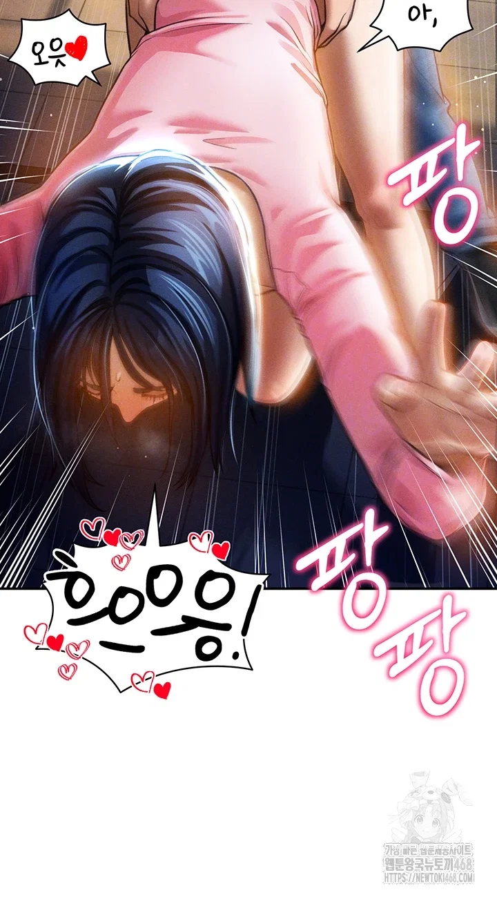 my-eyes-now-see-desire-raw-chap-24-8