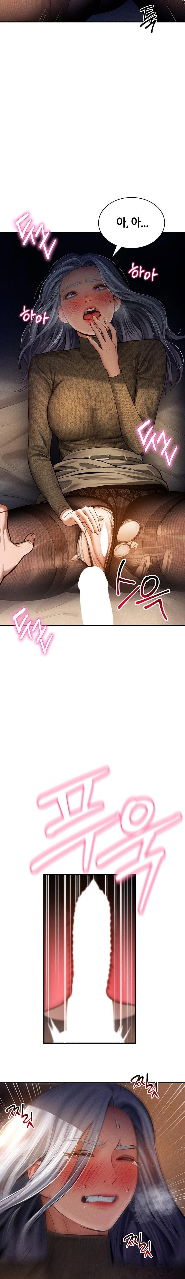 my-eyes-now-see-desire-raw-chap-25-17
